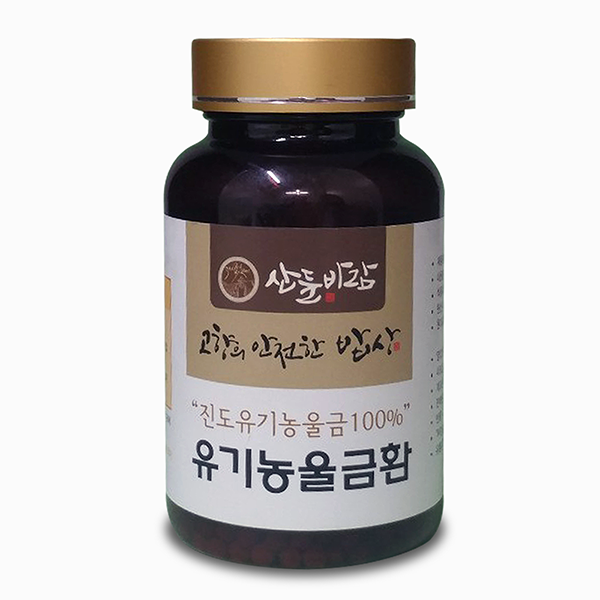 Korean organic turneric pills