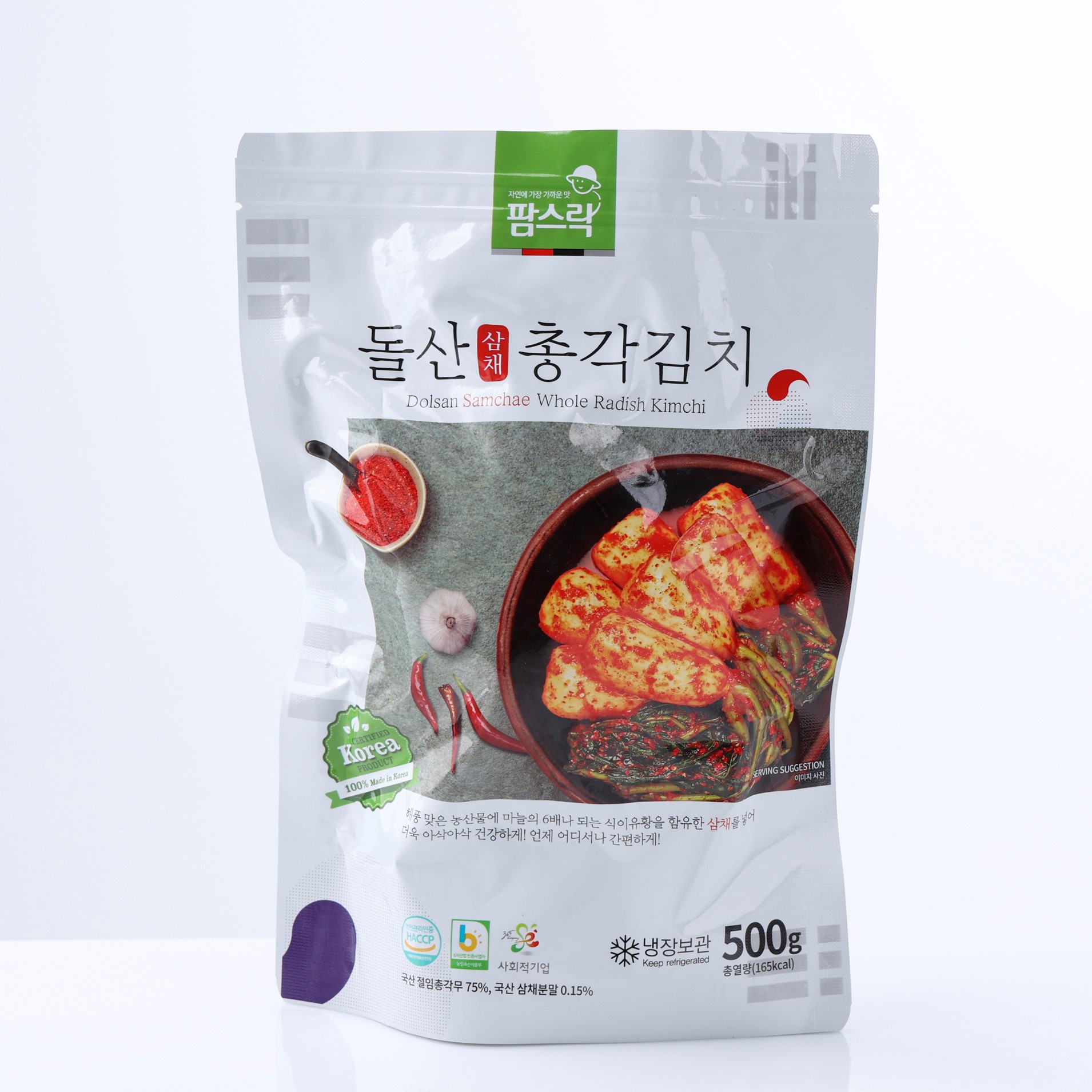 Dolsan Samchae Whole Radish Kimchi