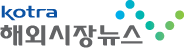 KOTRA 로고