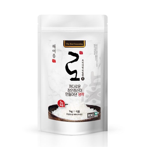 5 Years Old Fermented Premium Sea Salt LO