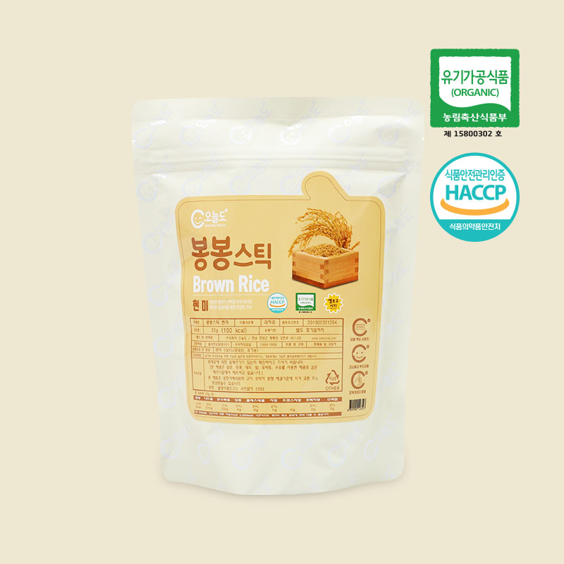 봉봉스틱 현미