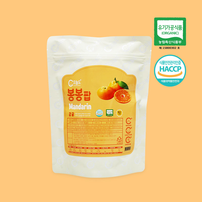 BongBong Pop Mandarin