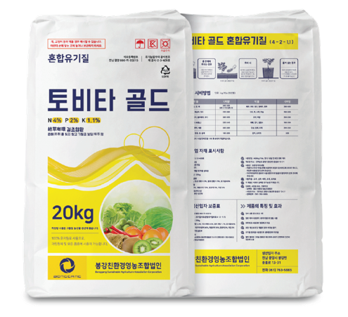 Tovita gold mixed organic matter