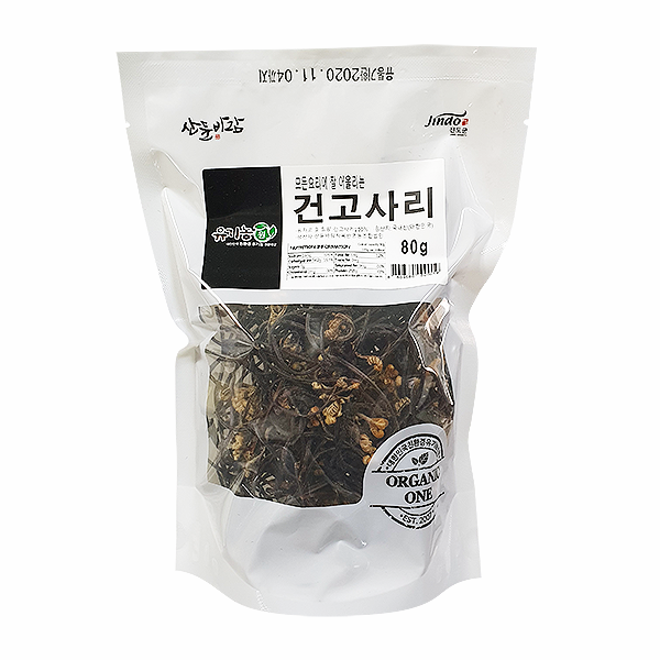 국산 건 고사리