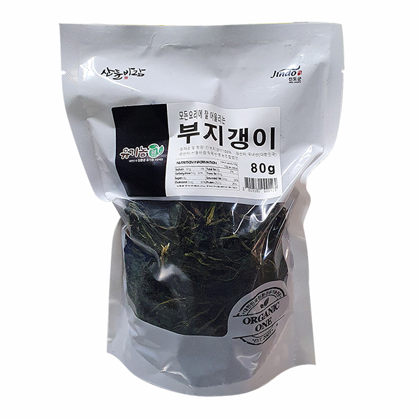 국산 건 부지갱이