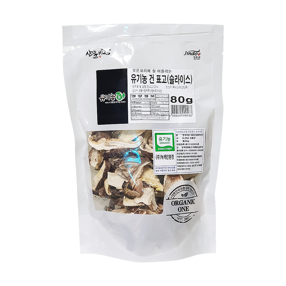 Korean organic dried shiitake slices