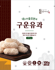 bake in an oven yugwa