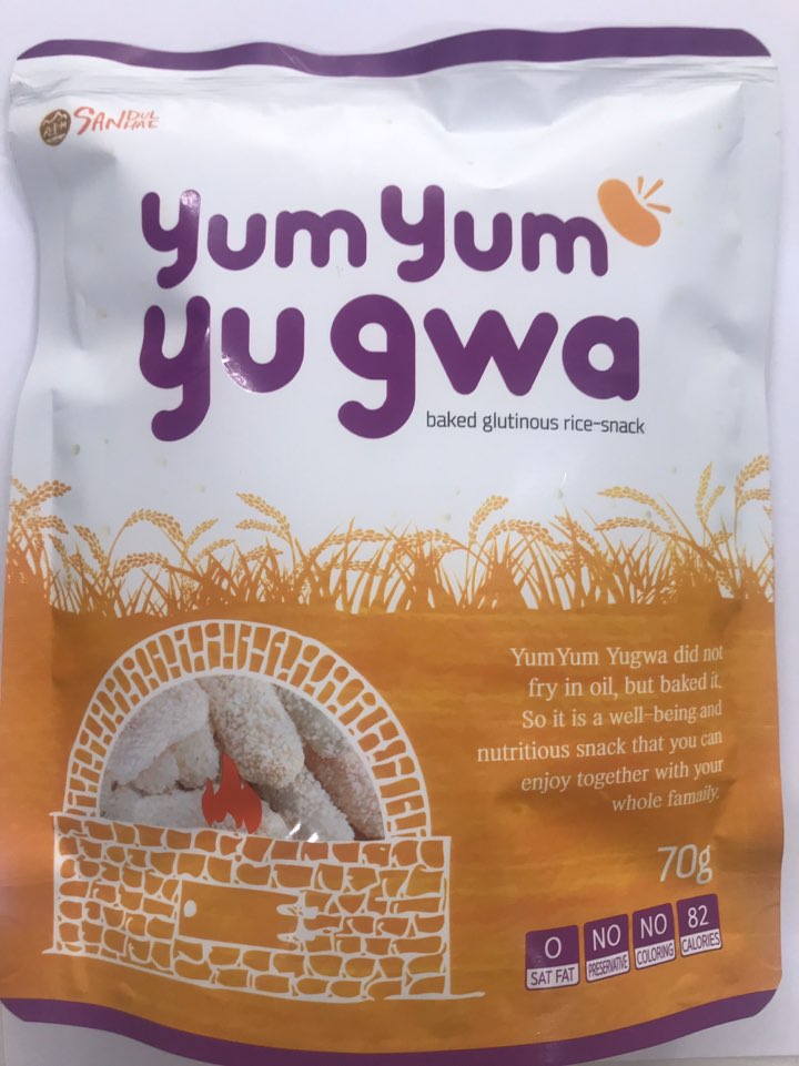 yum yum yugwa