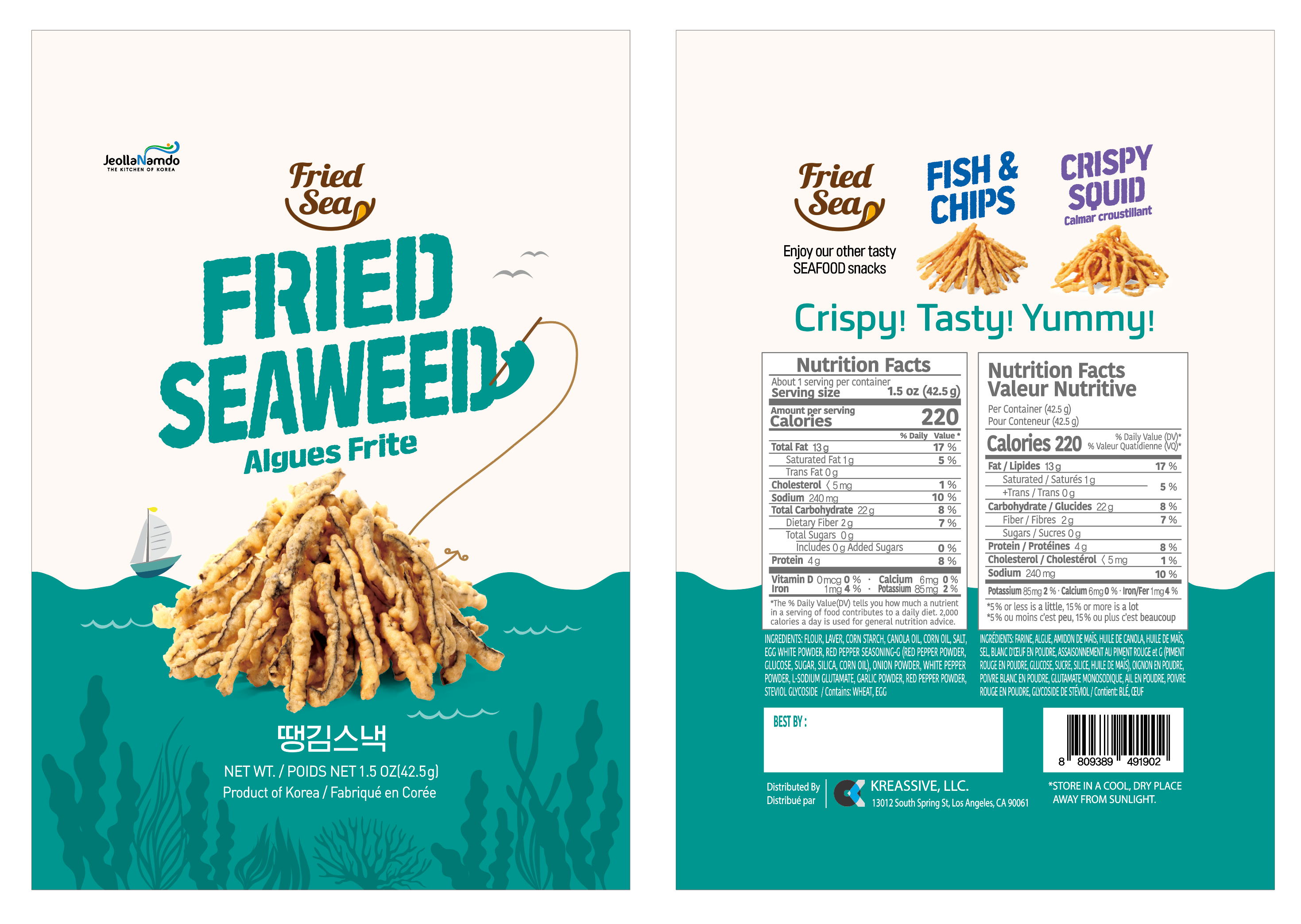 FRIED SEAWEED
