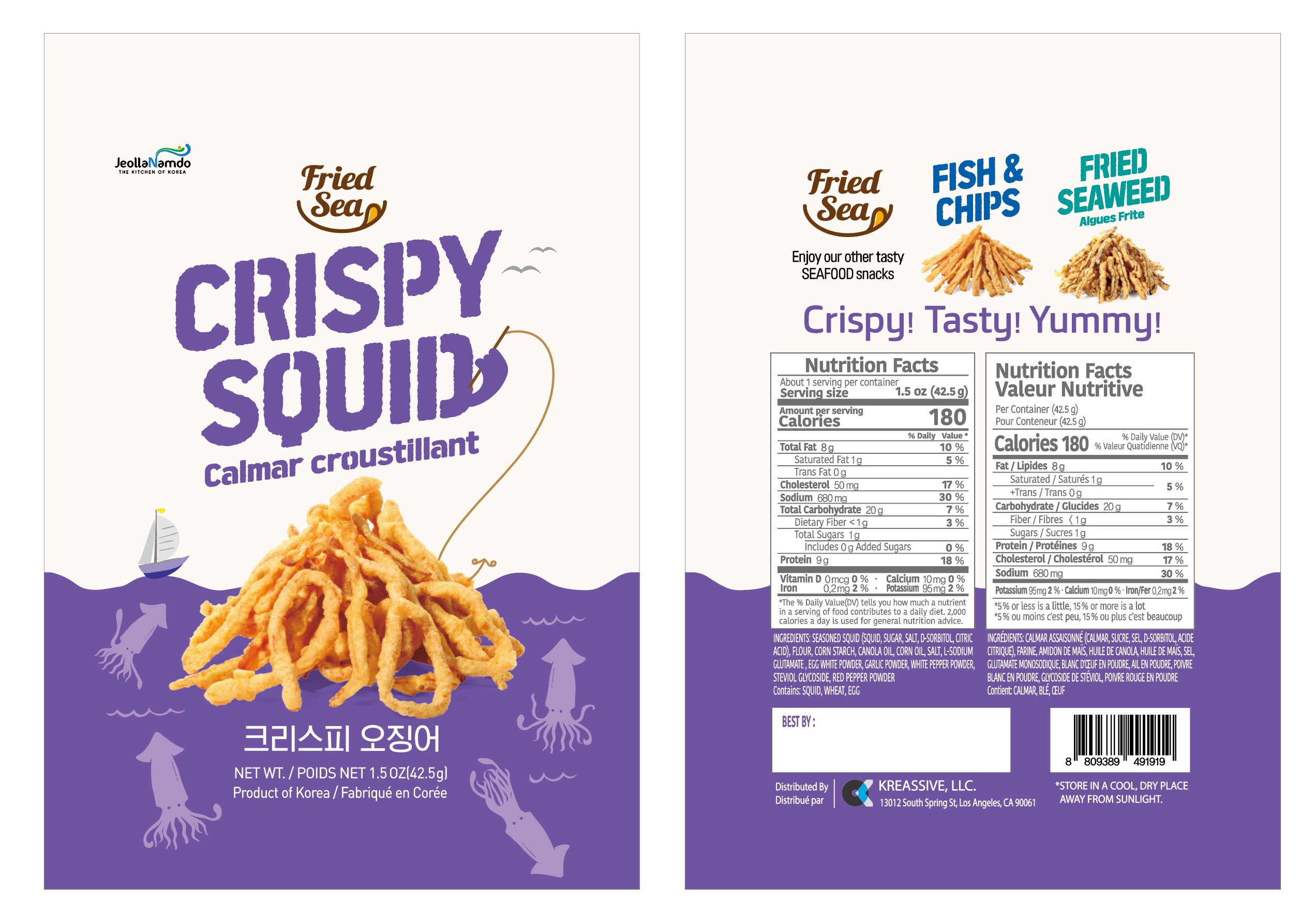 CRISPY SQUID