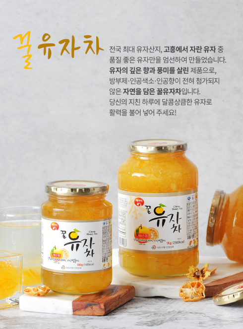 Honey Citron Tea 1.0 kg
