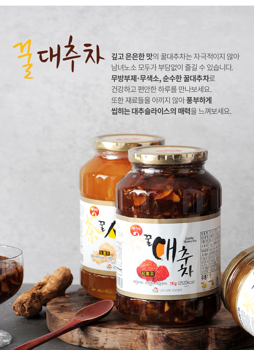 꿀대추차 1.0 kg