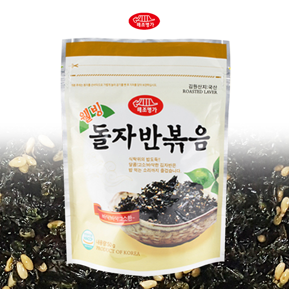 웰빙 돌자반볶음