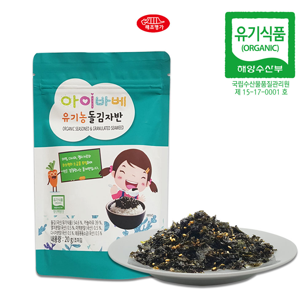 I-VAVE ORGANIC SEASONED & GRANULATED SEAWEED