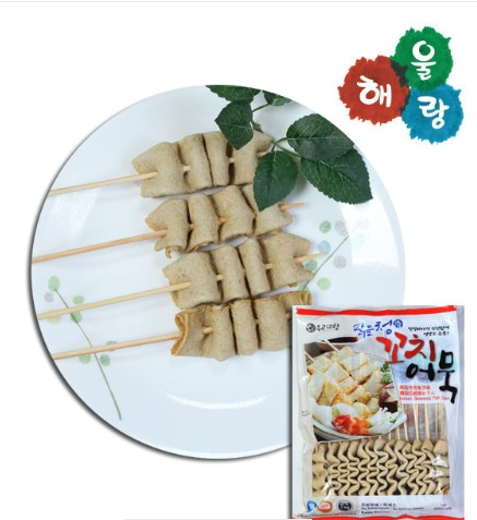 맑을청꼬치어묵