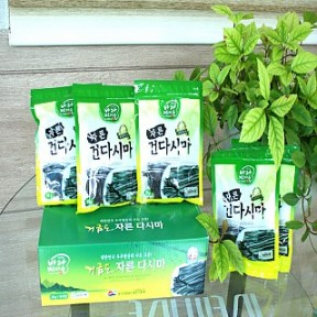 햇담 거금도 자른 다시마