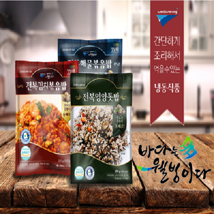 전복볶음밥