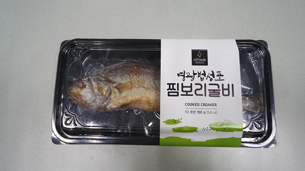 찜보리굴비