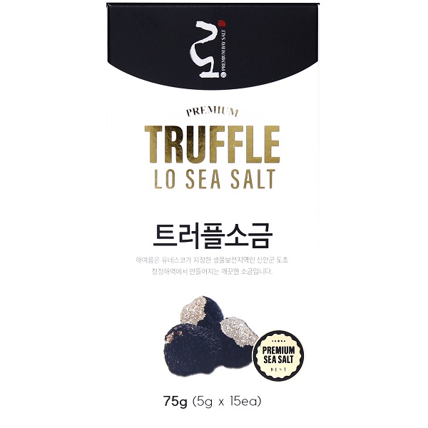 트러플 소금