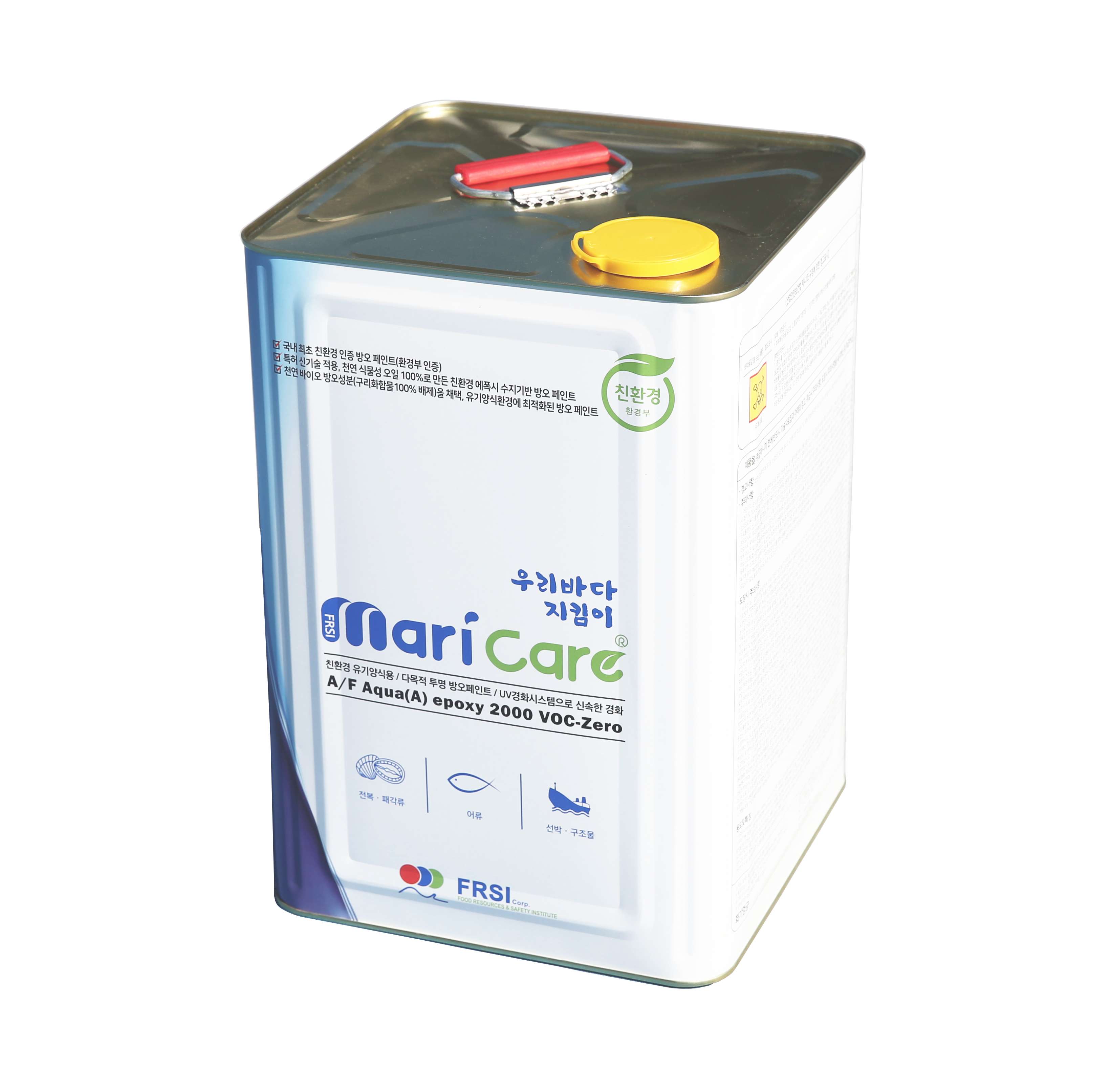 MariCare A/F Aqua(A) epoxu 2000 VOC-Zero