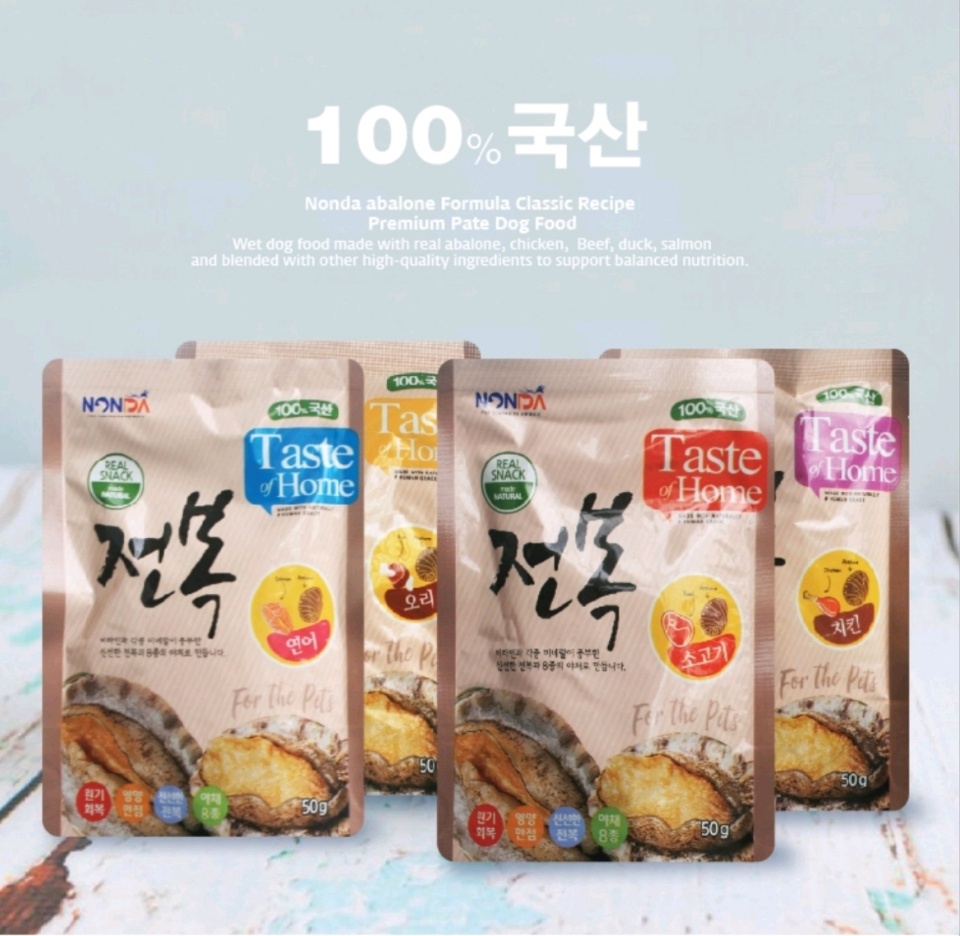 논다 전복간식 4종 (치킨,연어,오리,소고기)