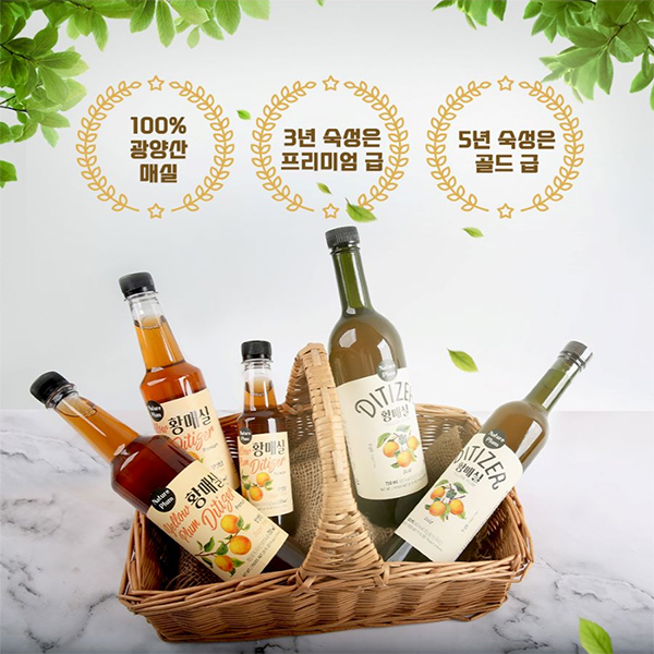 디타이저