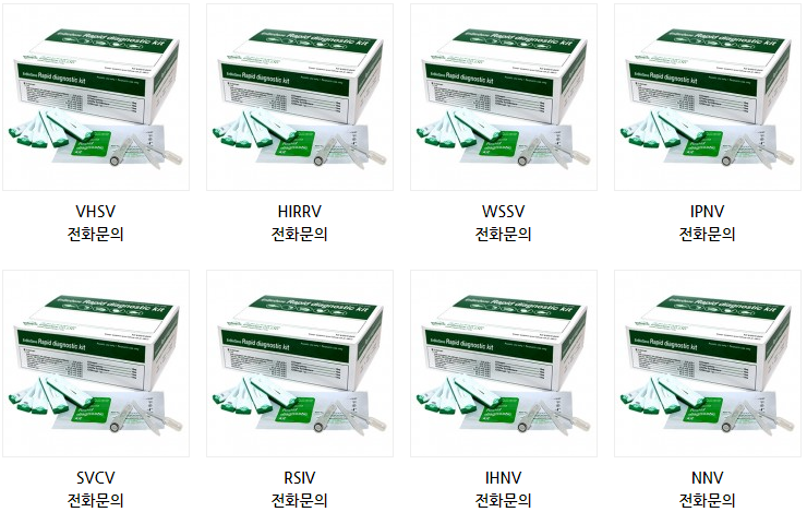 Fish disease Rapid Diagnostic Kit