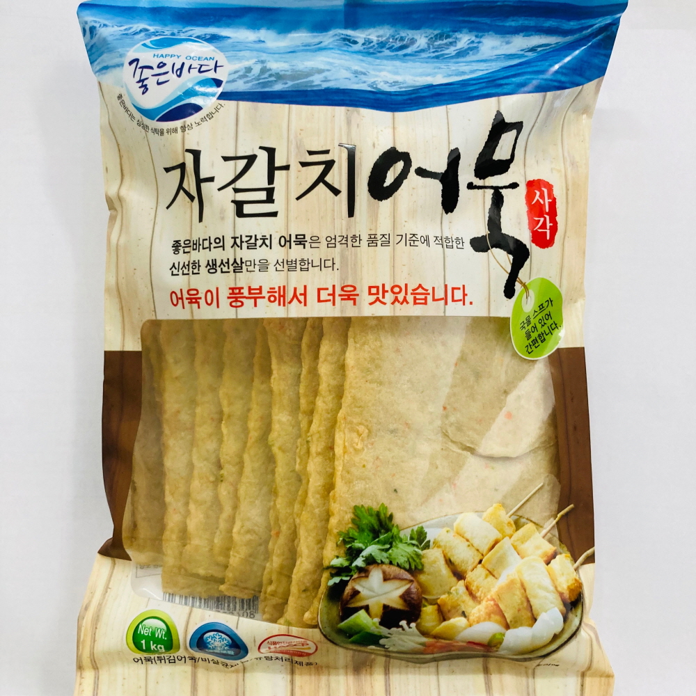 Jagalchi fish cake(square)