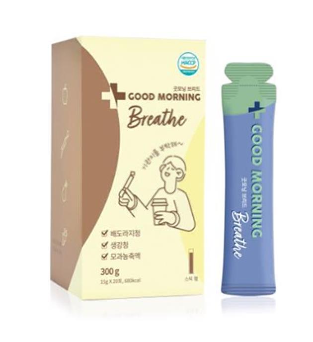 Good morning Breathe