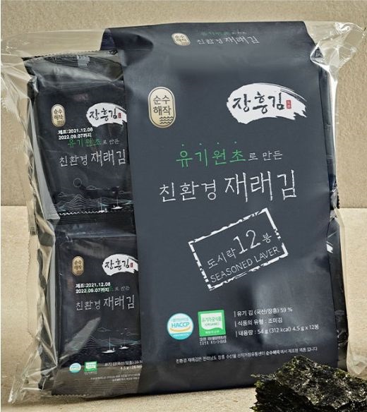 장흥 친환경 무산재래 도시락김