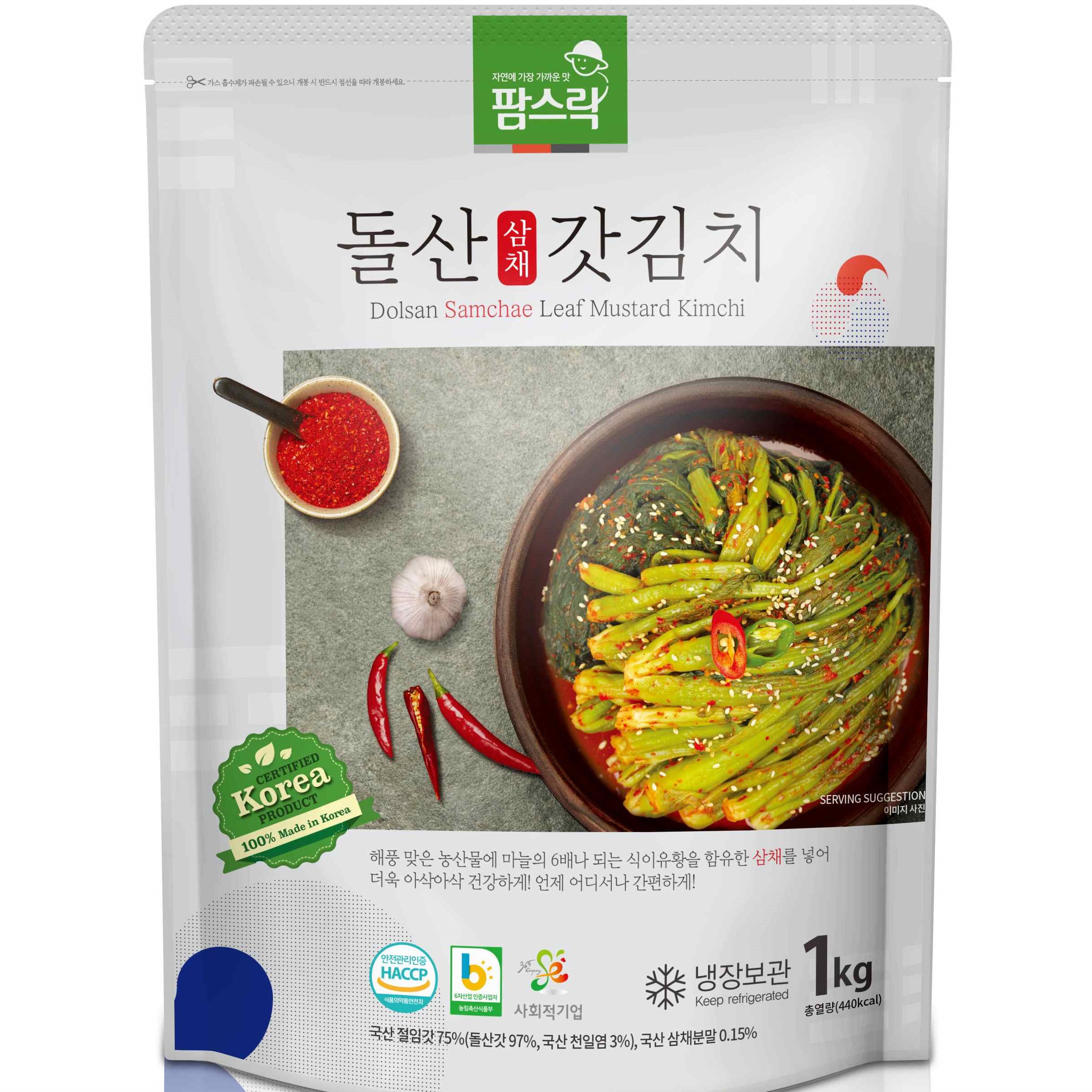 팜스락 돌산 삼채 갓김치