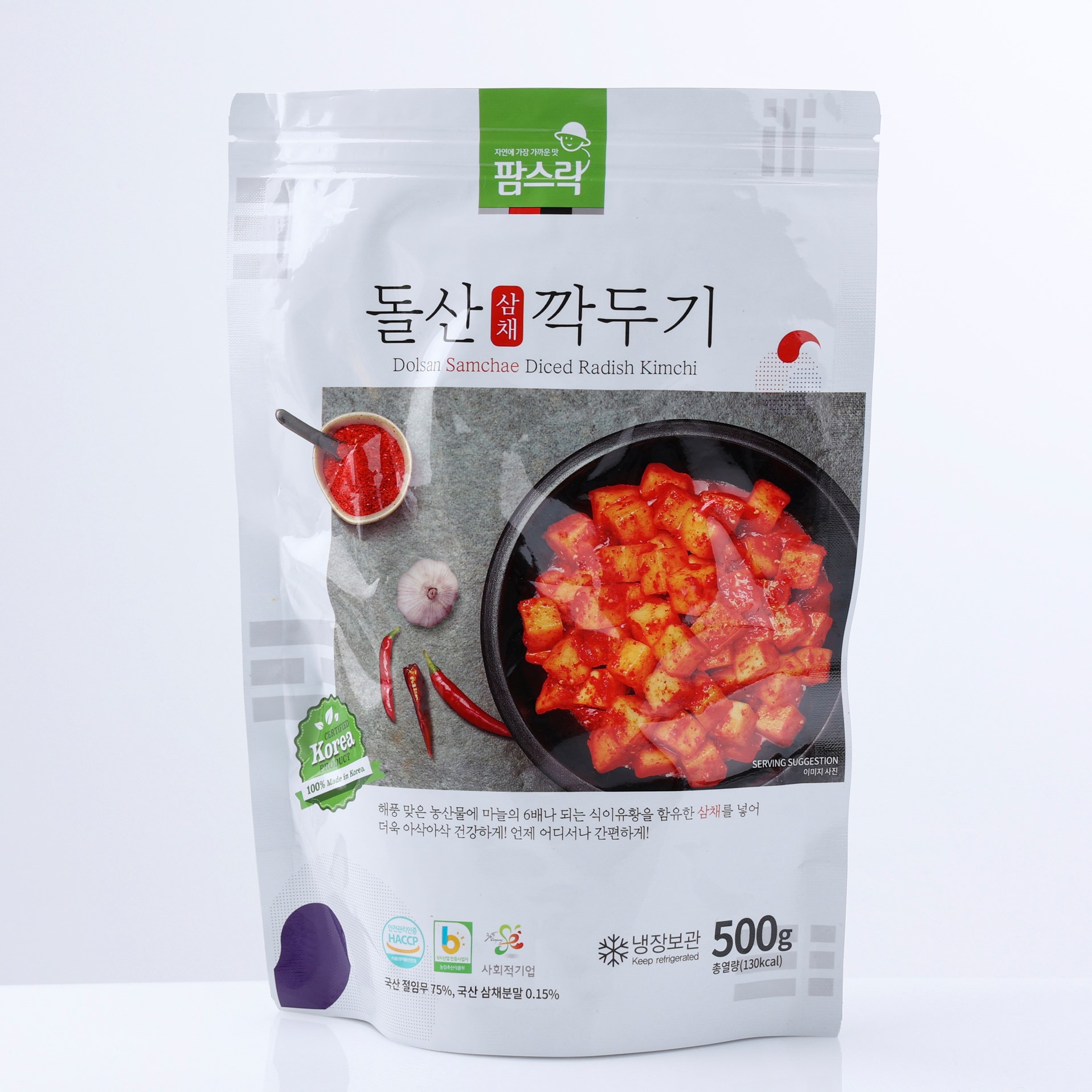 Dolsan Samchae Diced Radish Kimchi
