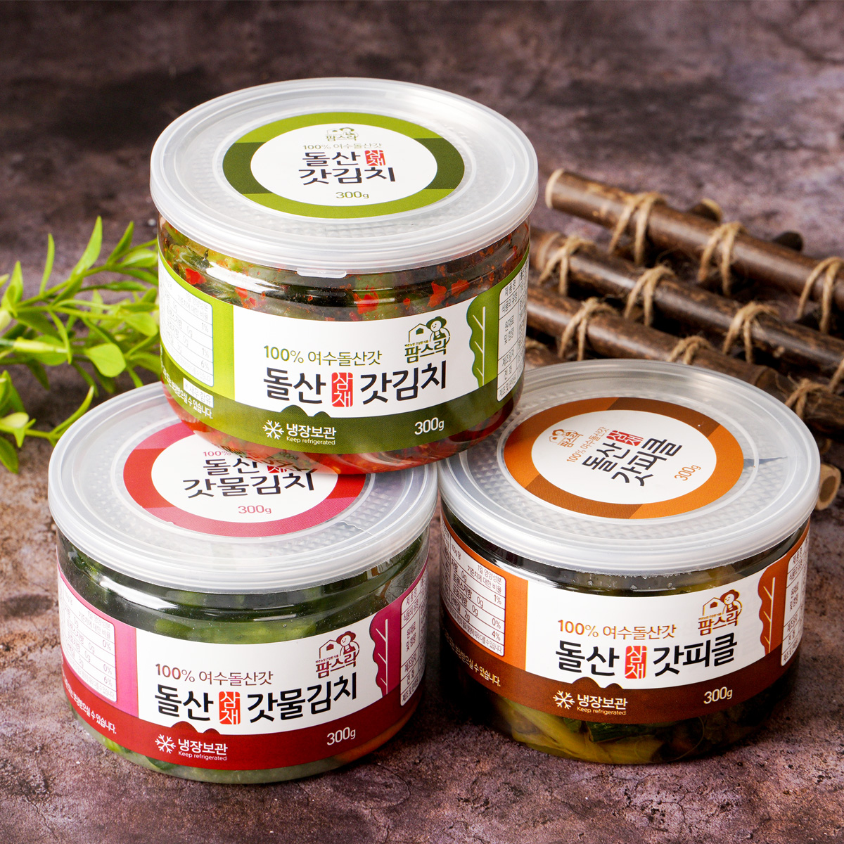 Dolsan Allium hookeri Leaf Mustard Kimchi, Watery Leaf Mustard Kimchi, Leaf Mustard Pickle