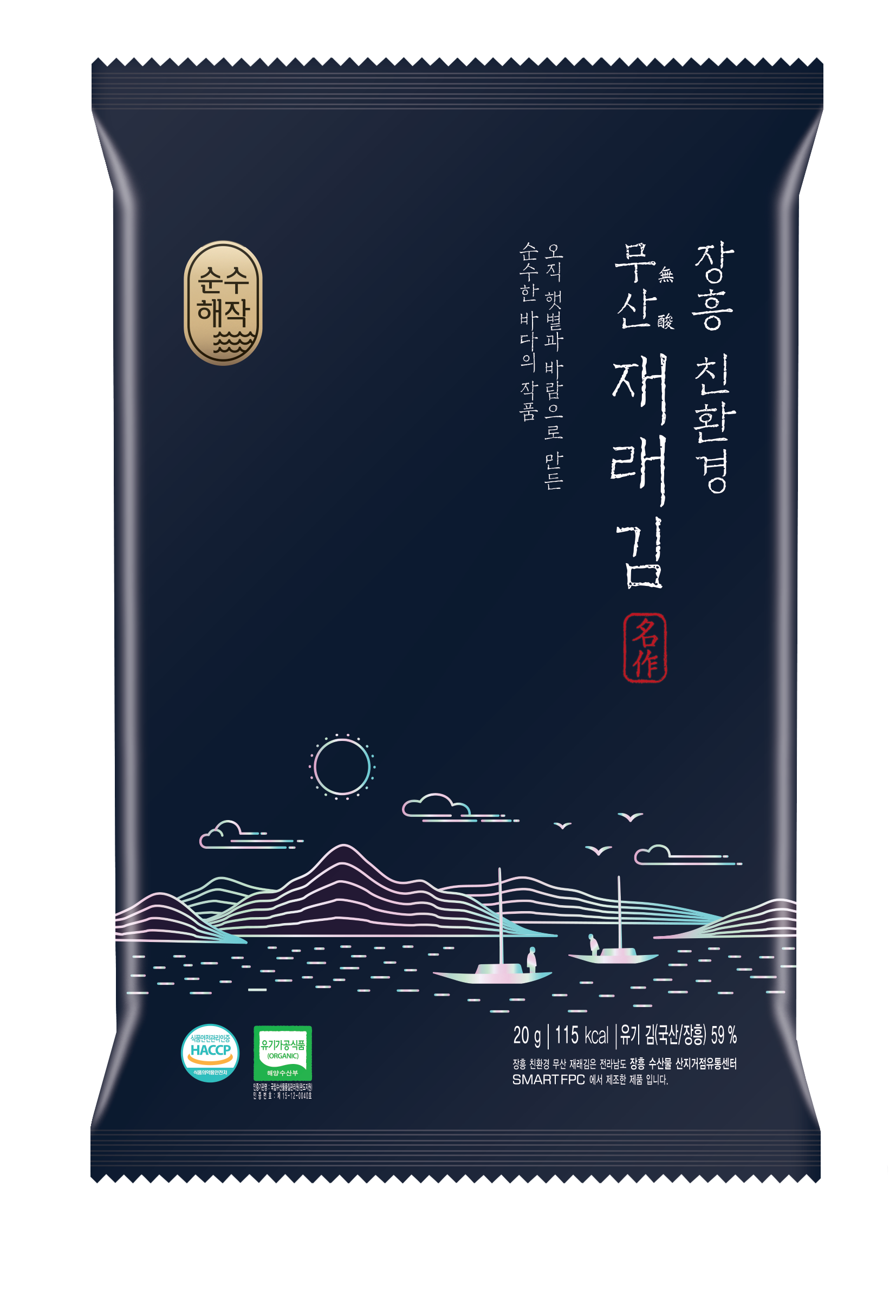 Jangheung No-Acid Seaweed, Jangheung No-Acid Roasting Gimbap Seaweed