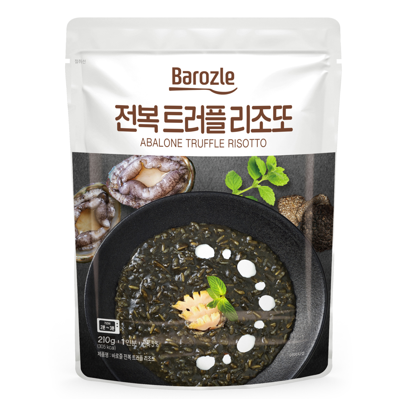 Abalone Truffle Risotto