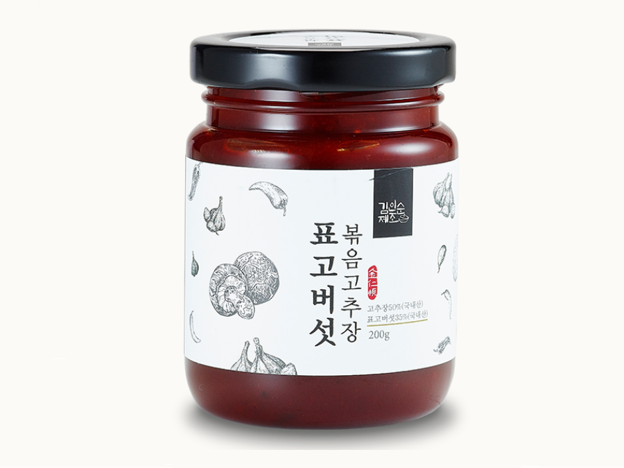 Stir Fried Gochujang withShitake Mushrooms