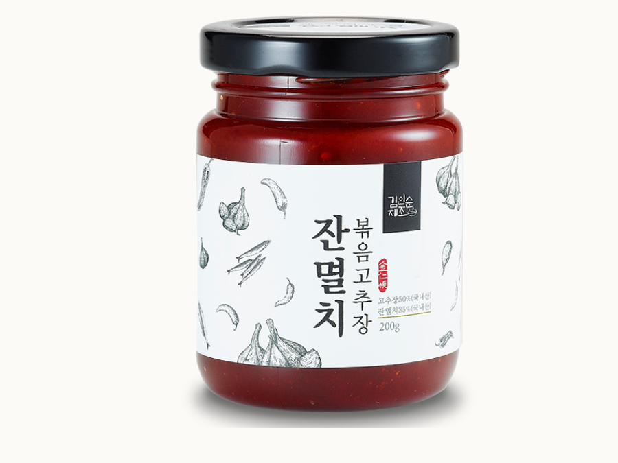 Stir Fried Gochujang with Baby Anchovies