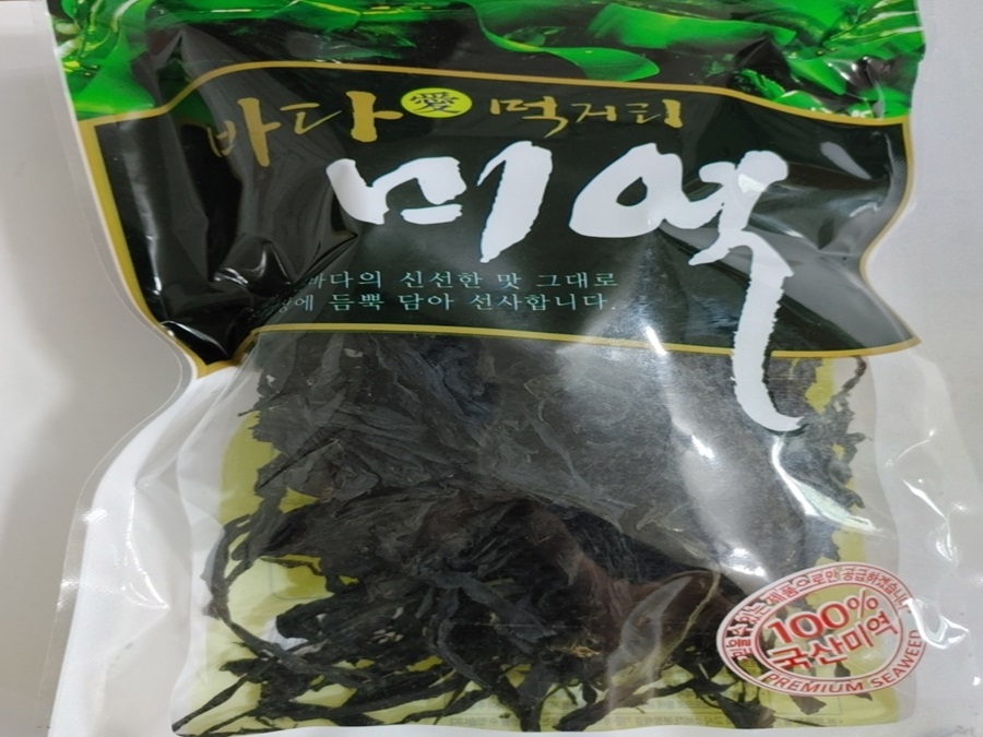 SEA MUSTARD