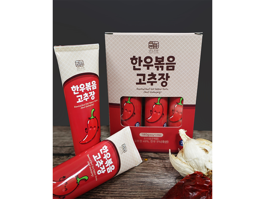 한우볶음고추장