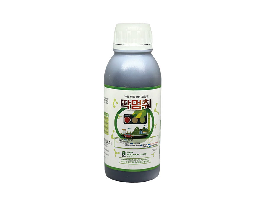 딱멈춰