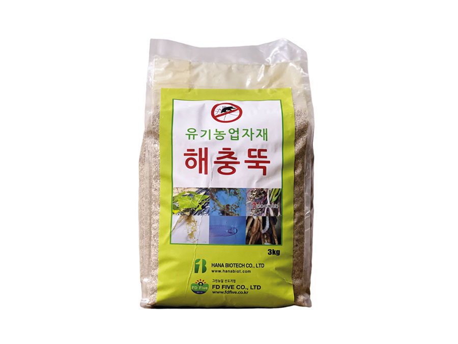 PestStop Granules