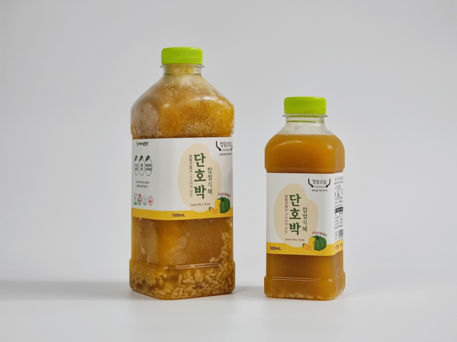 Pumpkin Sweet Rice Drink