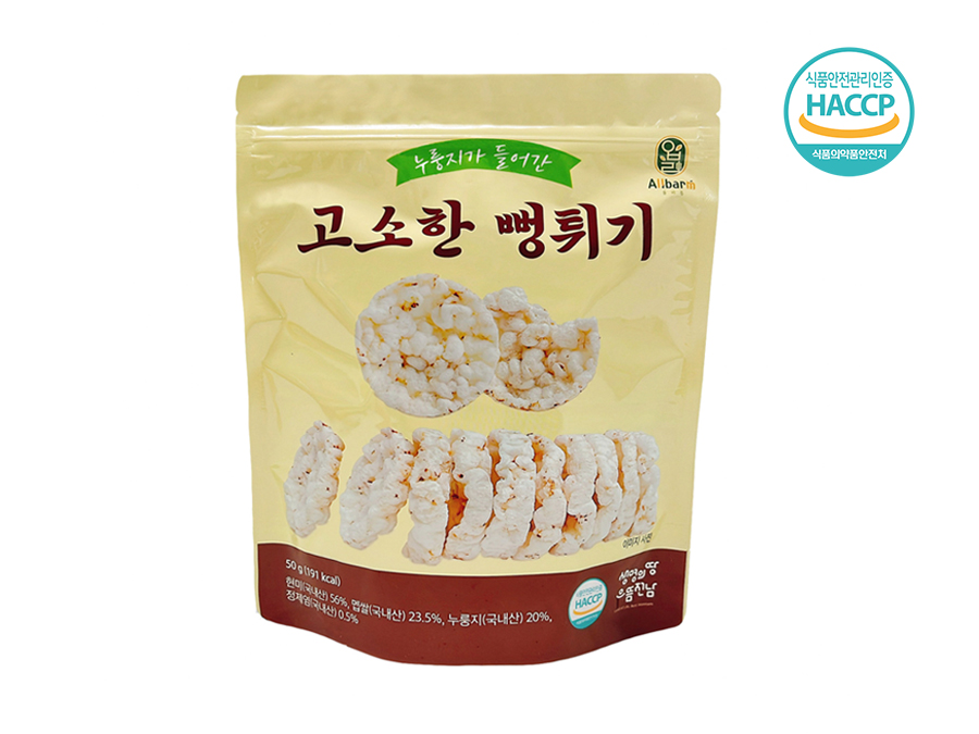 Savory puffed rice