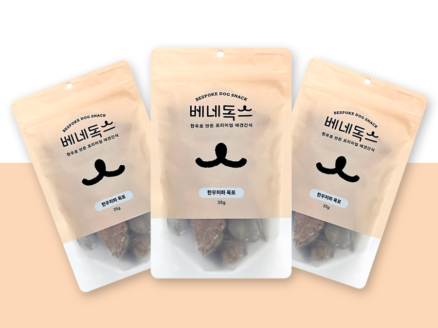 Benedogs Hanwoo lung jerky