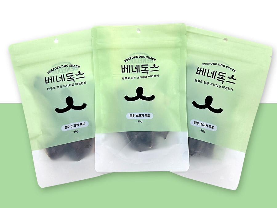 Benedogs Hanwoo jerky