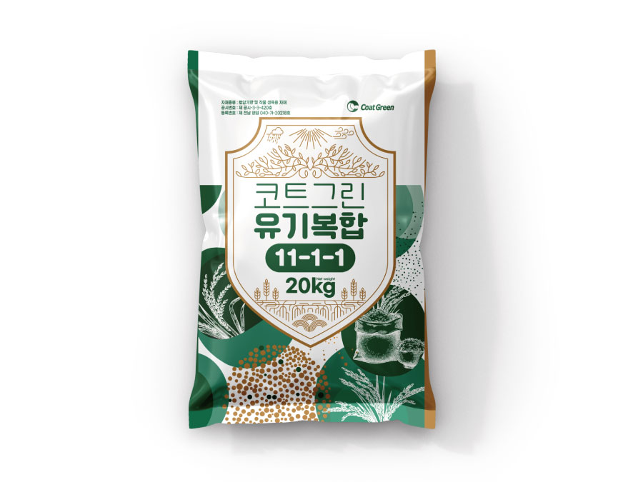 coatgreen organic fertilizer