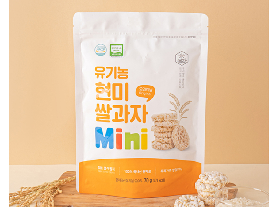 Organic Brown Rice Cracker Mini