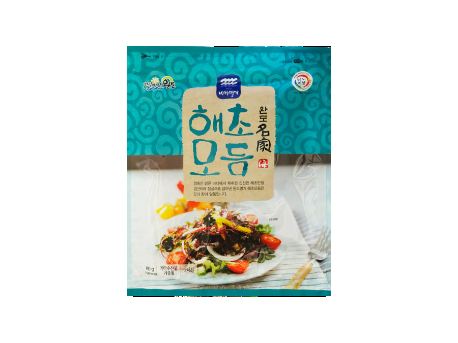 Seaweed Mix