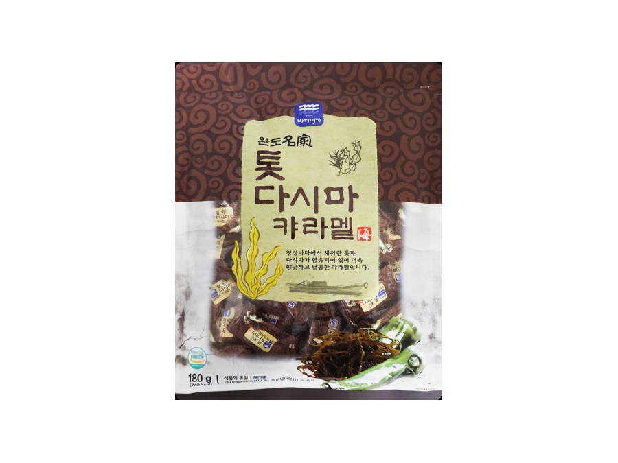 Brown Seaweed-Kelp Chewy Caramels
