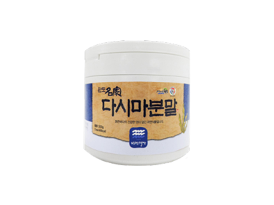 Sea Tangle Powder
